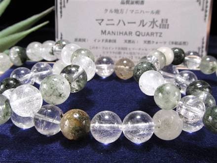 マニハール クォーツ ブレスレット ビーズ石 ヒマラヤ山脈 水晶 クローライト ガーデン