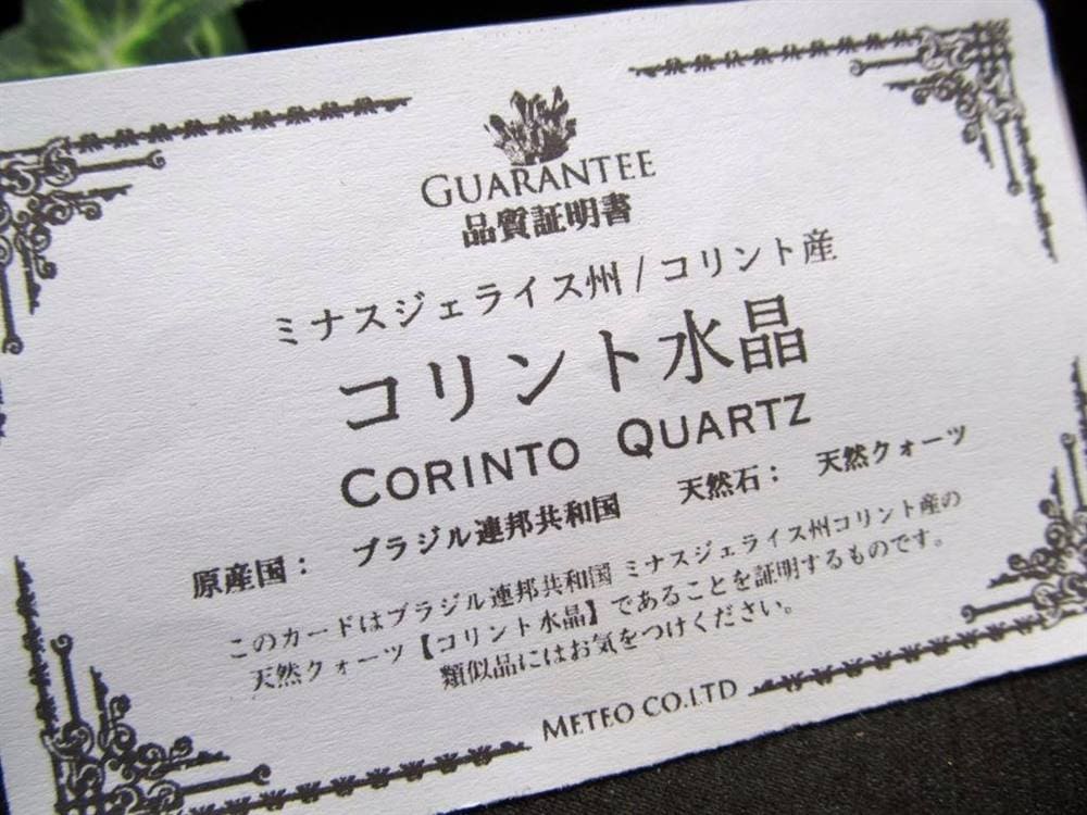 モリオン 黒水晶 クラスター 黒水晶クラスター ブラジル産