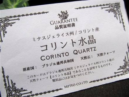 モリオン 黒水晶 クラスター 黒水晶クラスター ブラジル産