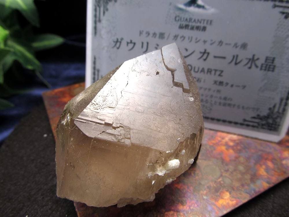 ヒマラヤ スモーキー クォーツ ガウリシャンカール 原石 ポイント