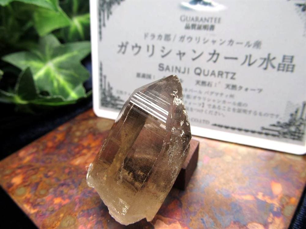 ヒマラヤ スモーキー クォーツ ガウリシャンカール 原石 ポイント