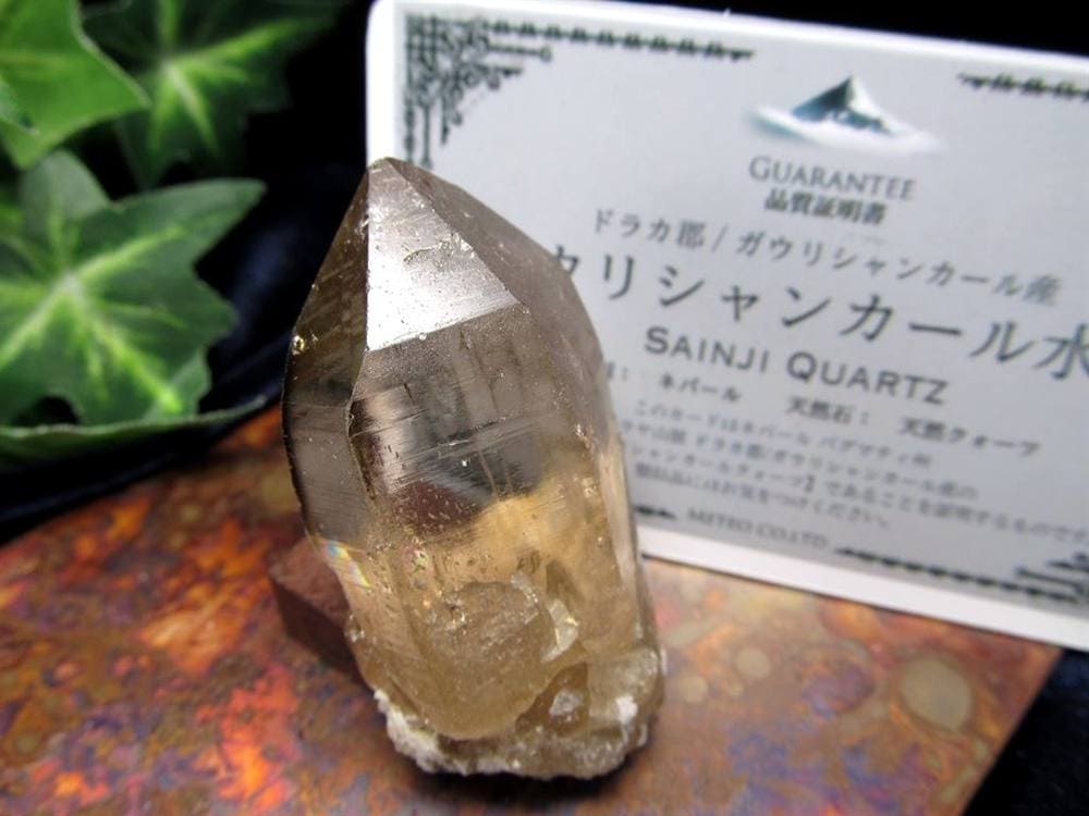 ヒマラヤ スモーキー クォーツ ガウリシャンカール 原石 ポイント