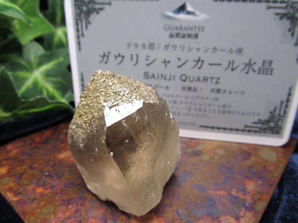 ヒマラヤ スモーキー クォーツ ガウリシャンカール 原石 ポイント