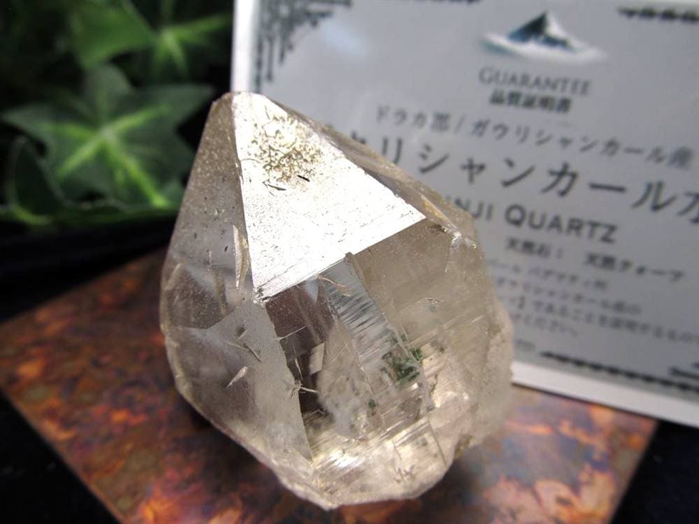 ヒマラヤ スモーキー クォーツ ガウリシャンカール 原石 ポイント