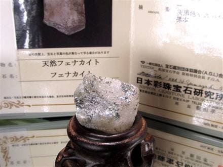 フェナカイト フェナス石 原石 phenakite ロシアンフェナカイト