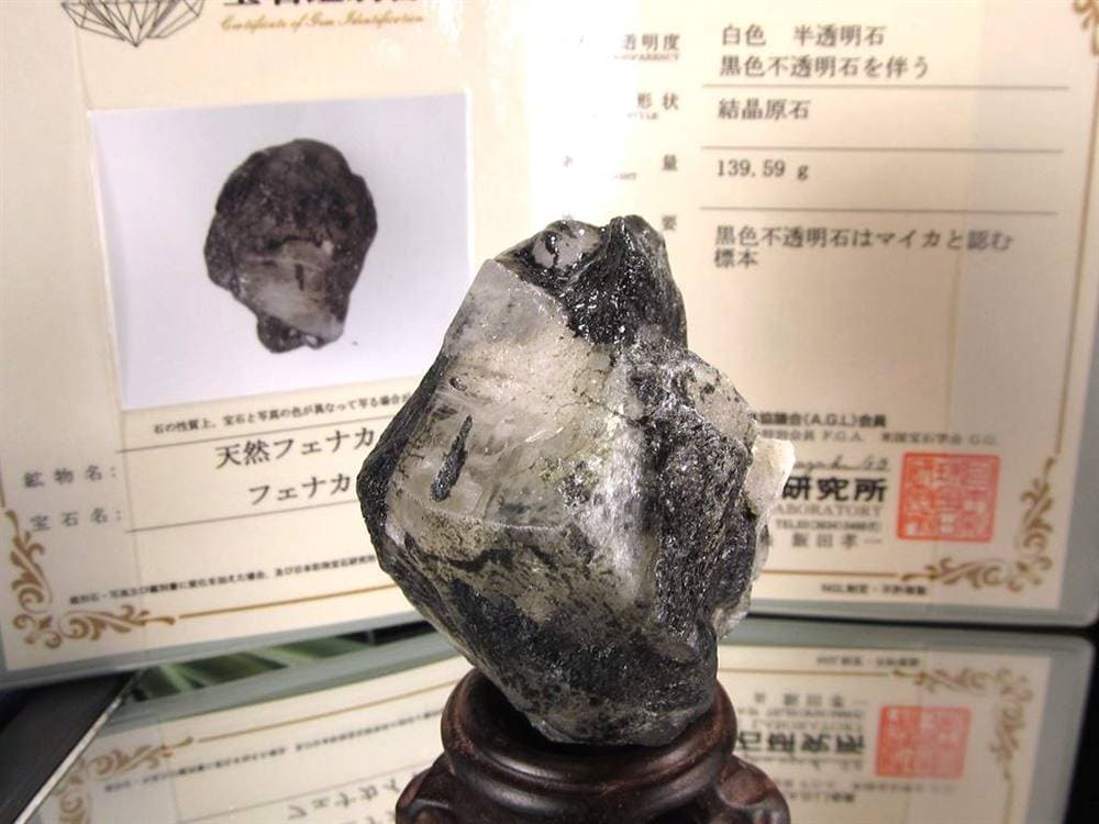 フェナカイト フェナス石 原石 phenakite ロシアンフェナカイト