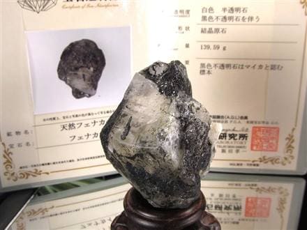 フェナカイト フェナス石 原石 phenakite ロシアンフェナカイト