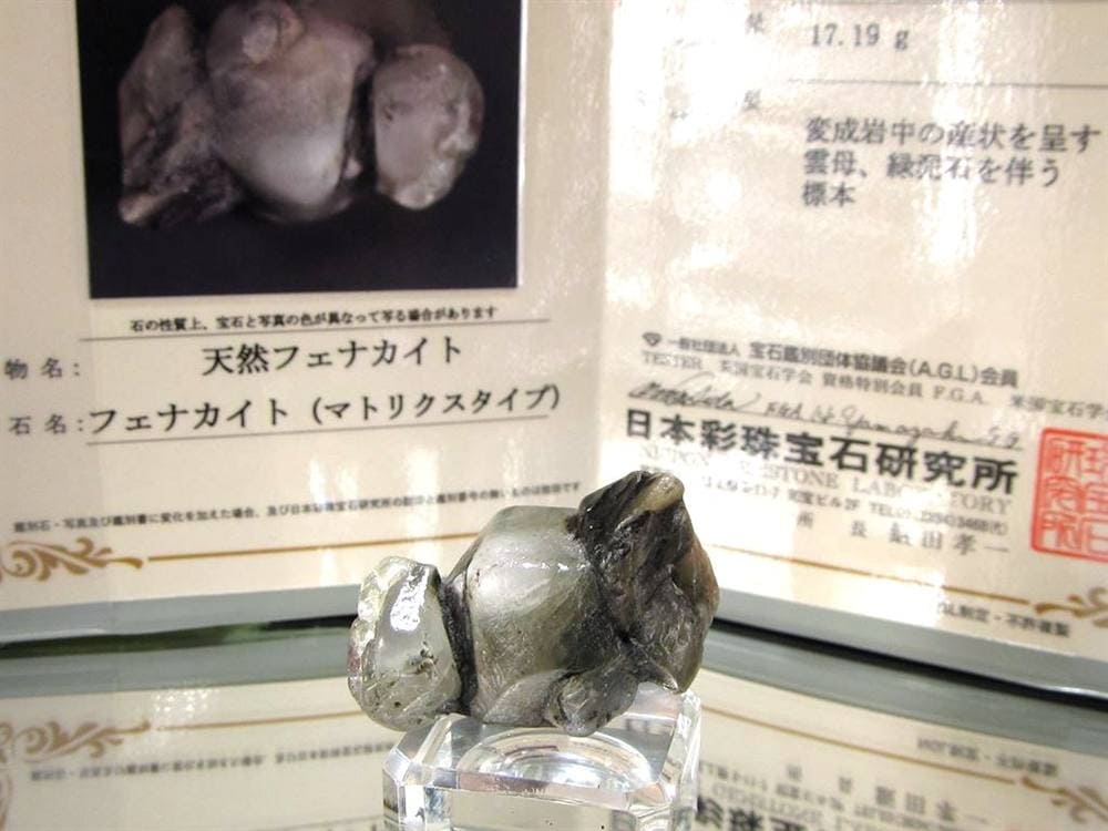 フェナカイト フェナス 原石 結晶 フェナサイト 天然石