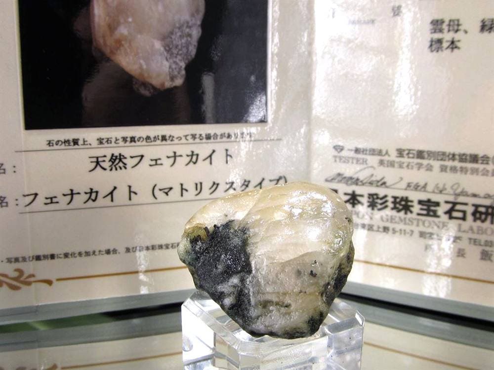 フェナカイト フェナス 原石 結晶 フェナサイト 天然石