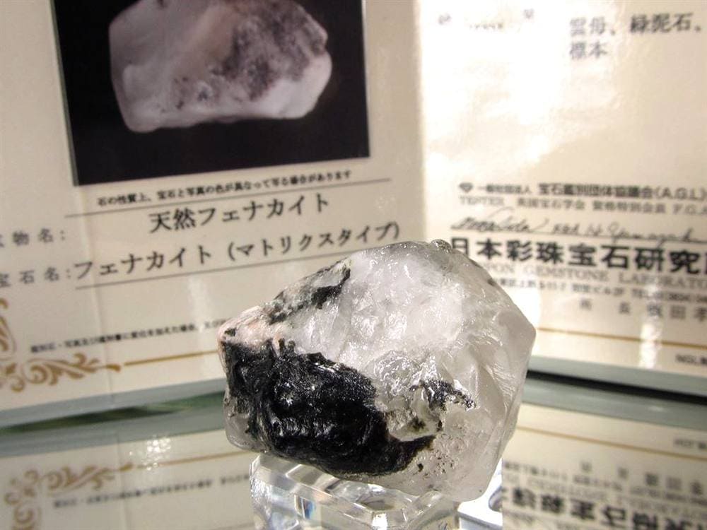 フェナカイト フェナス 原石 結晶 フェナサイト 天然石