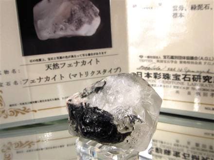 フェナカイト フェナス 原石 結晶 フェナサイト 天然石