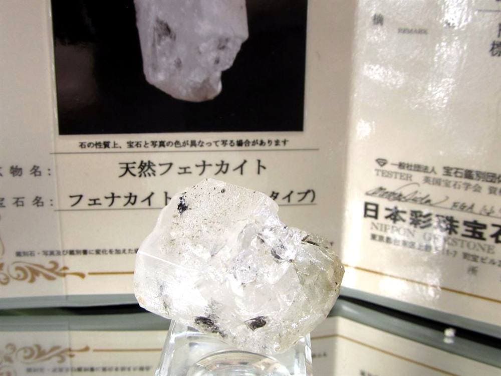 フェナカイト フェナス 原石 結晶 フェナサイト 天然石