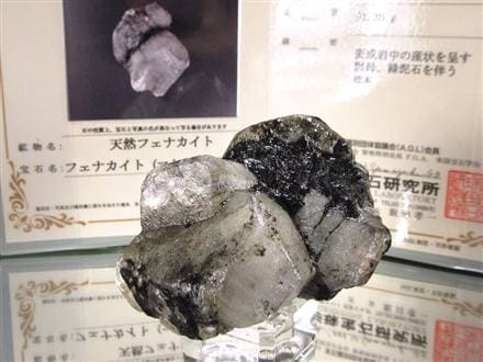 フェナカイト フェナス 原石 結晶 フェナサイト 天然石