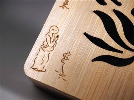 香炉 竹製 マグネット開閉 お香 バンブー香炉