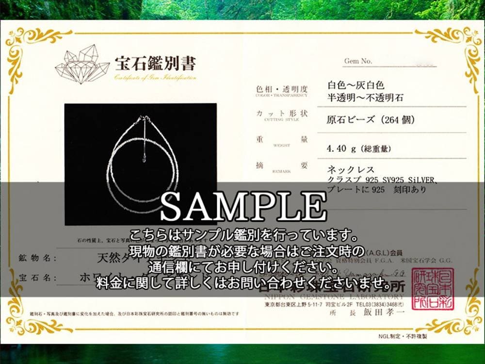 ダイヤモンド 金剛石 原石 ネックレス