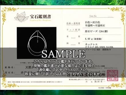 ダイヤモンド 金剛石 原石 ネックレス