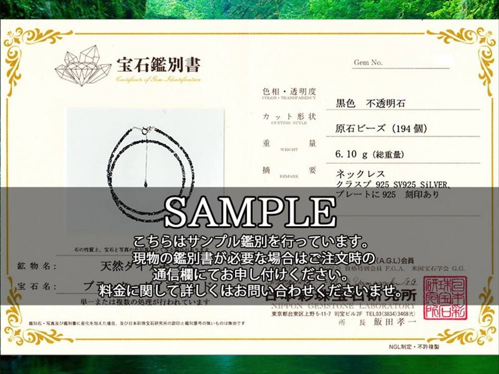 ダイヤモンド 金剛石 原石 ネックレス