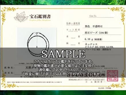 ダイヤモンド 金剛石 原石 ネックレス