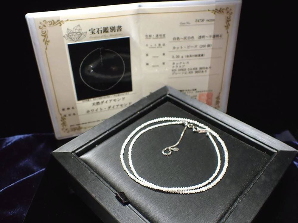 天然ホワイトダイヤモンド 天然ダイヤモンド ダイヤモンド ネックレス Silver925