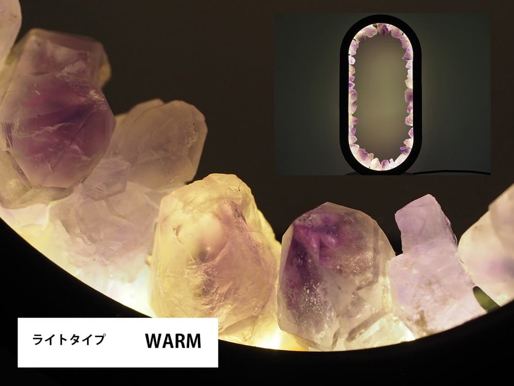 天然石 水晶 アメジスト ライト 照明