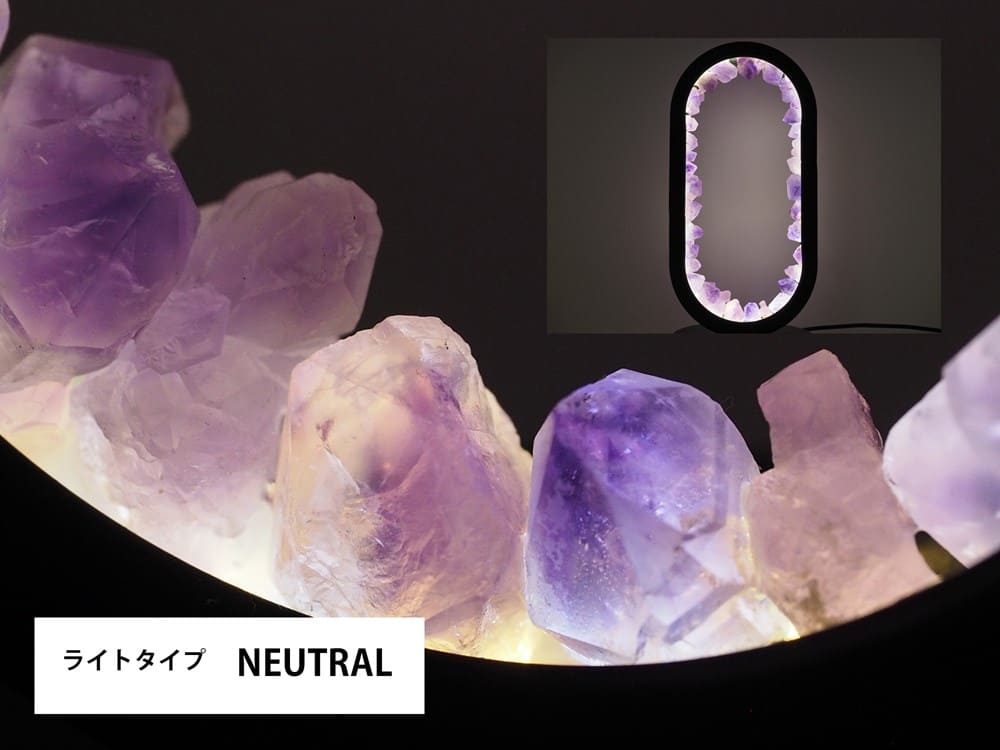 天然石 水晶 アメジスト ライト 照明