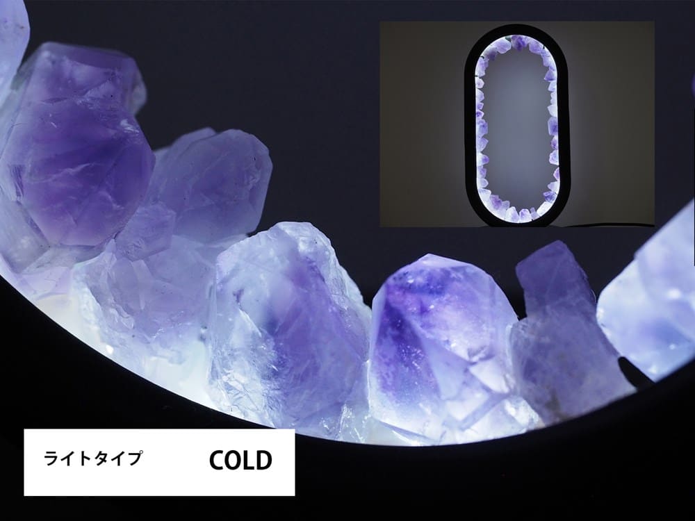 天然石 水晶 アメジスト ライト 照明