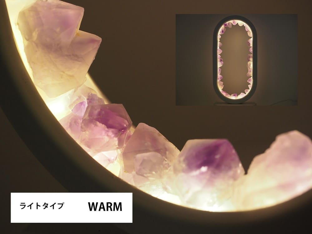 天然石 水晶 アメジスト ライト 照明