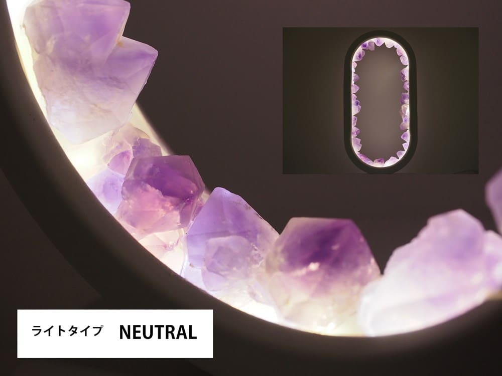 天然石 水晶 アメジスト ライト 照明