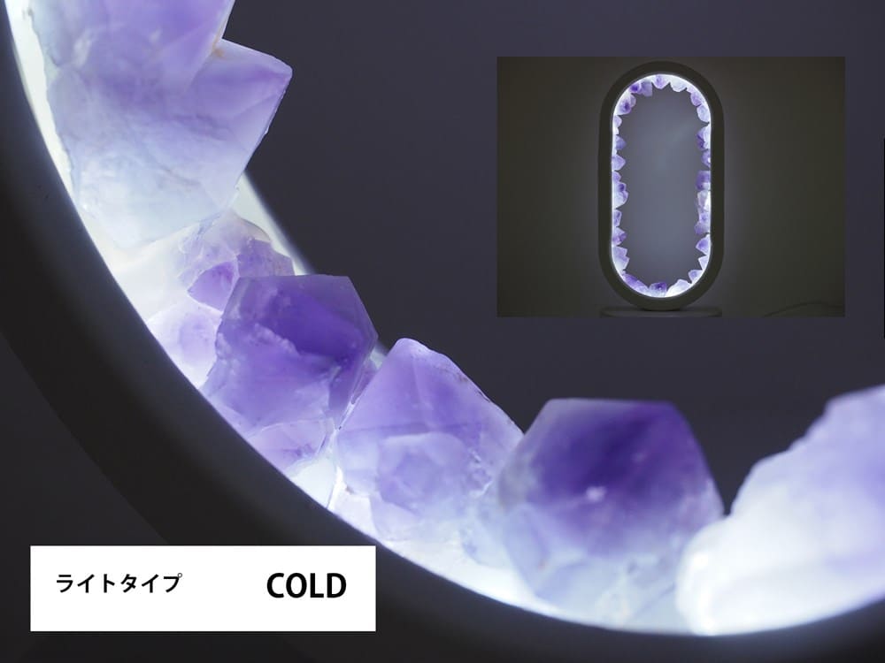 天然石 水晶 アメジスト ライト 照明