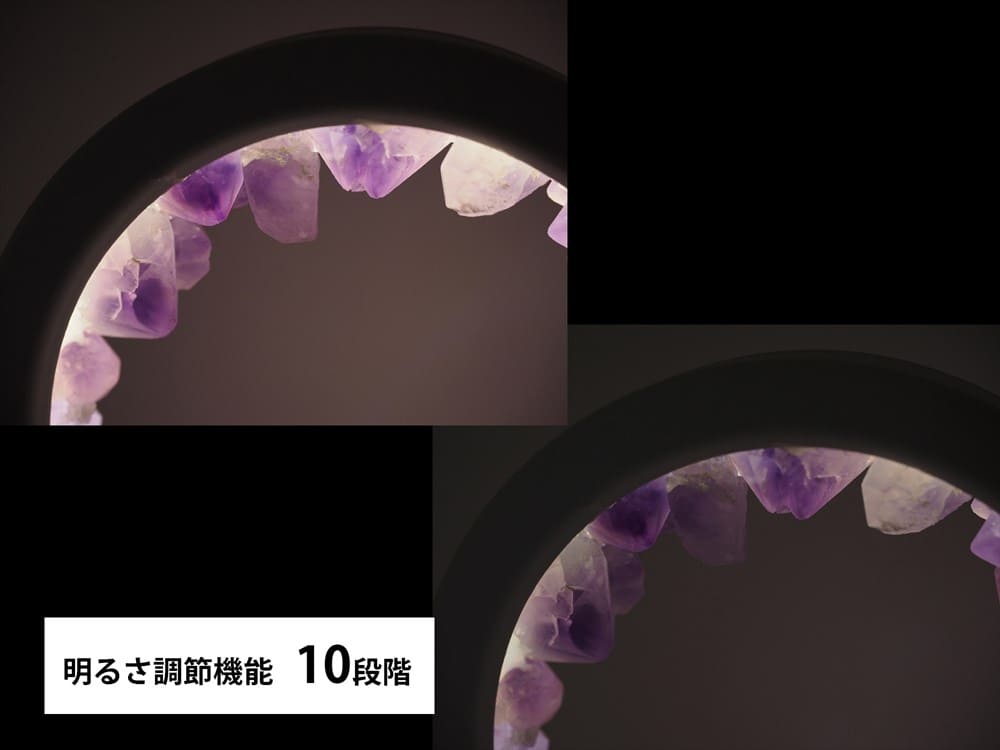 天然石 水晶 アメジスト ライト 照明