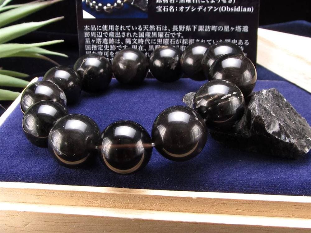オブシディアン 黒曜石 ブレスレット クリストバライト 星ヶ塔遺跡産