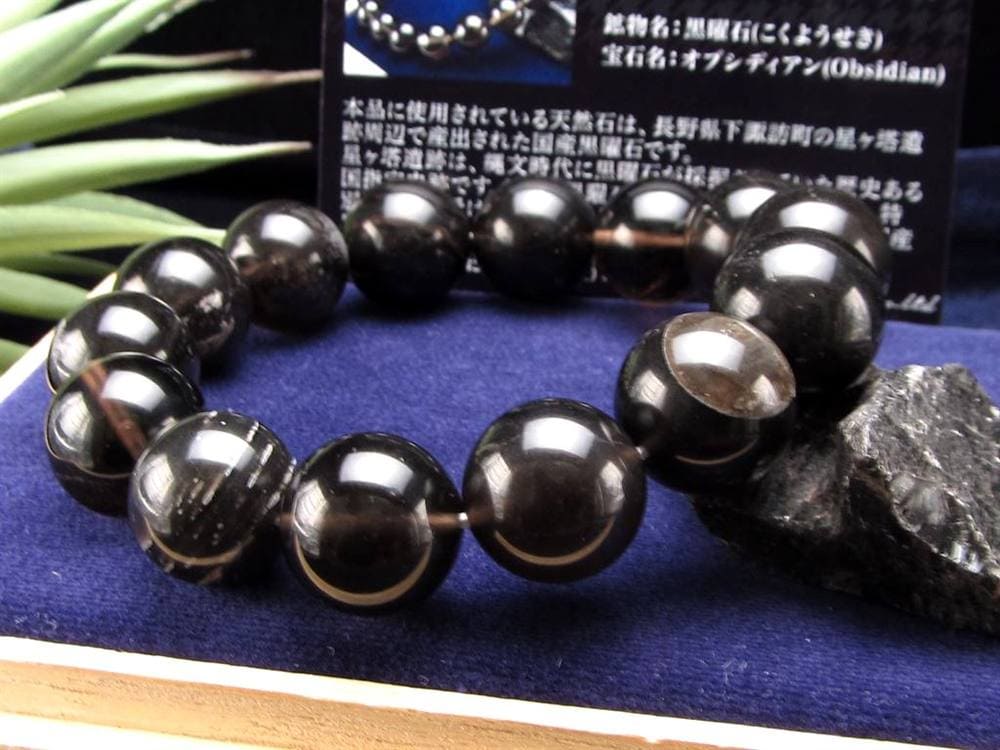 オブシディアン 黒曜石 ブレスレット クリストバライト 星ヶ塔遺跡産