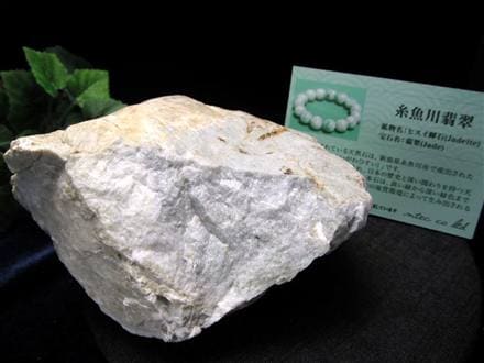翡翠 ジェイダイド ジェイド 本翡翠 糸魚川