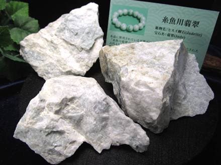 翡翠 ジェイダイド ジェイド 本翡翠 糸魚川