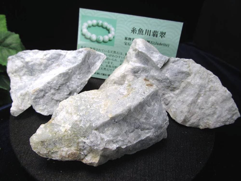 翡翠 ジェイダイド ジェイド 本翡翠 糸魚川
