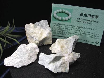翡翠 ジェイダイド ジェイド 本翡翠 糸魚川