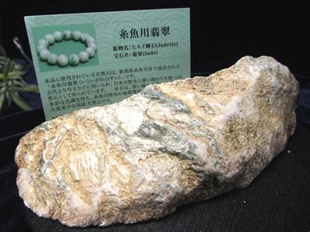 翡翠 ジェイダイド ジェイド 本翡翠 糸魚川