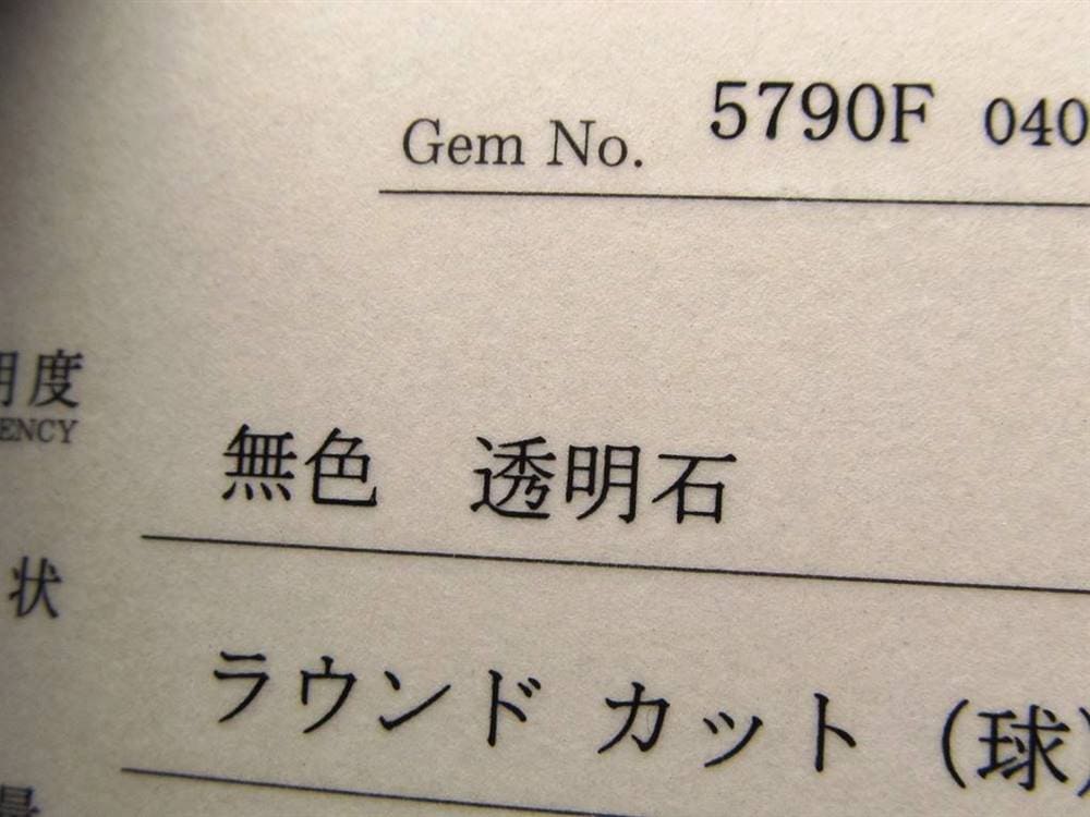 水晶 クォーツ 丸玉 スフィア 置物