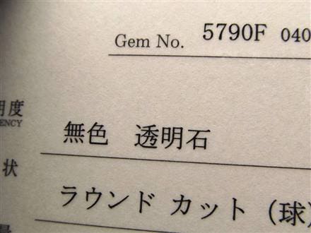 水晶 クォーツ 丸玉 スフィア 置物
