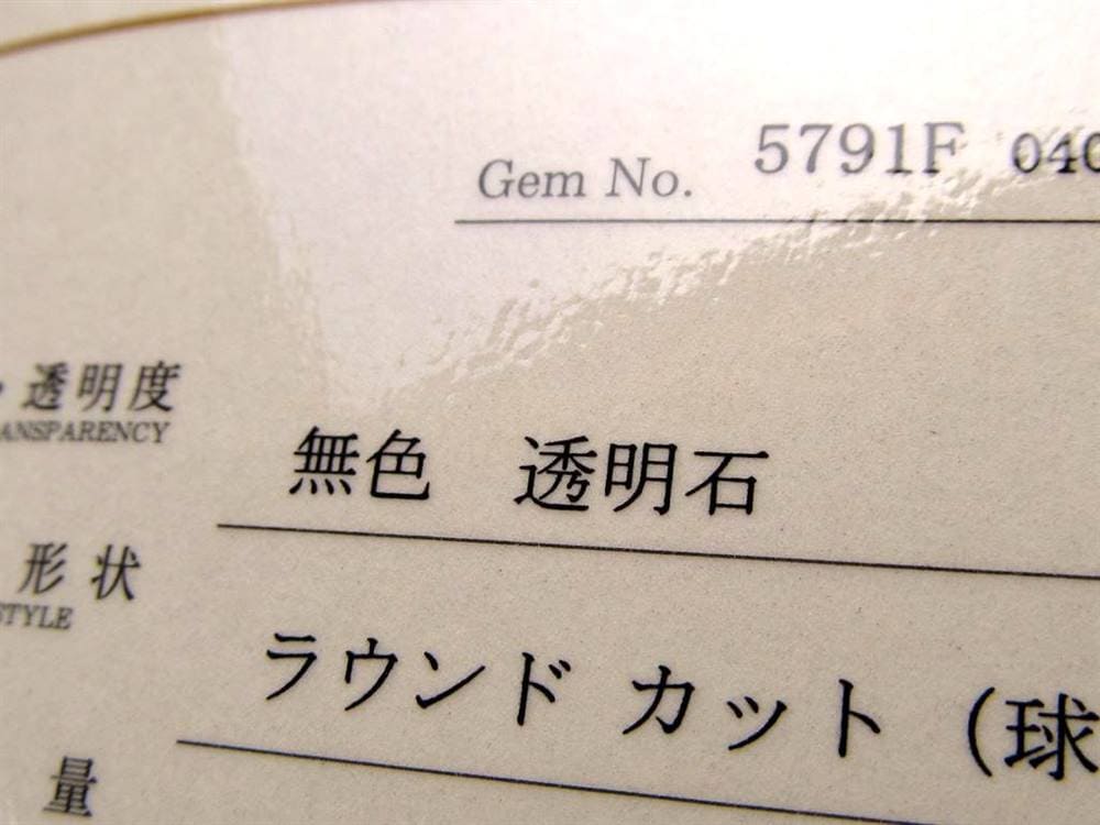 水晶 クォーツ 丸玉 スフィア 置物
