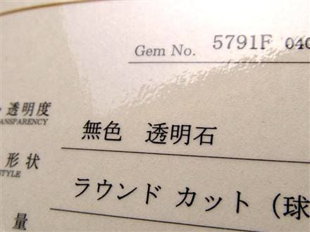 水晶 クォーツ 丸玉 スフィア 置物