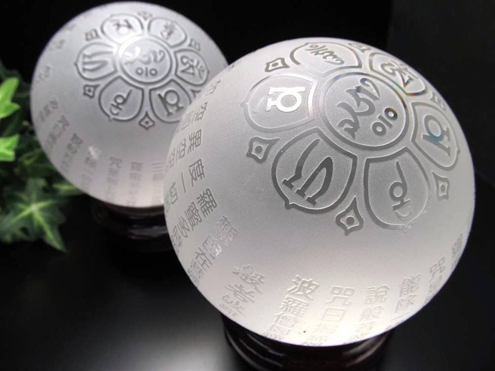 クリスタルガラス 丸玉 六字真言工水晶 梵字 般若心経