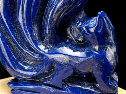 縁起物 九尾の狐 神獣 ラピスラズリ 置物