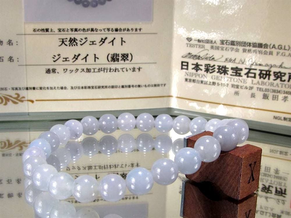 A貨翡翠 翡翠 ブレスレット ジェイド 青翡翠