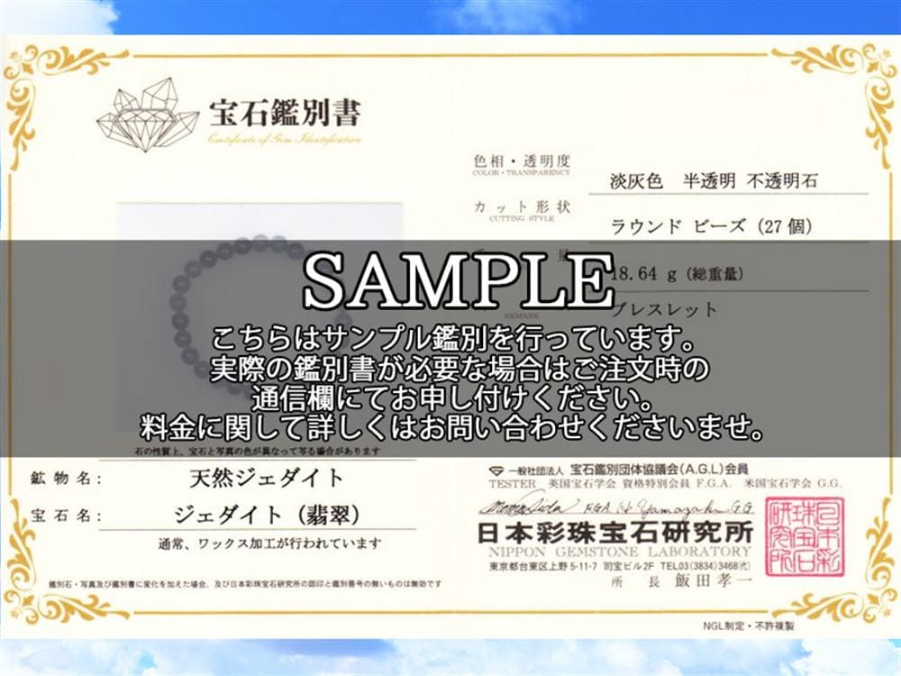 A貨翡翠 翡翠 ブレスレット ジェイド 青翡翠