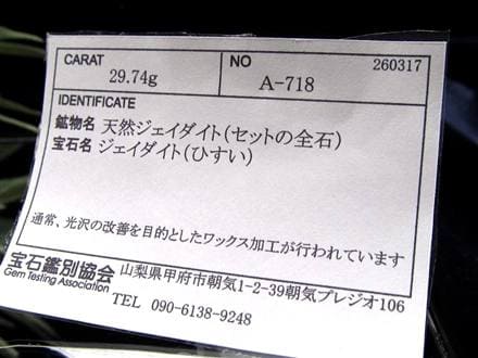 A貨翡翠 翡翠 ブレスレット ジェイド ラベンダー翡翠