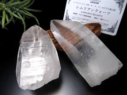 レムリアンシードクリスタル カブラル産 水晶 ポイント