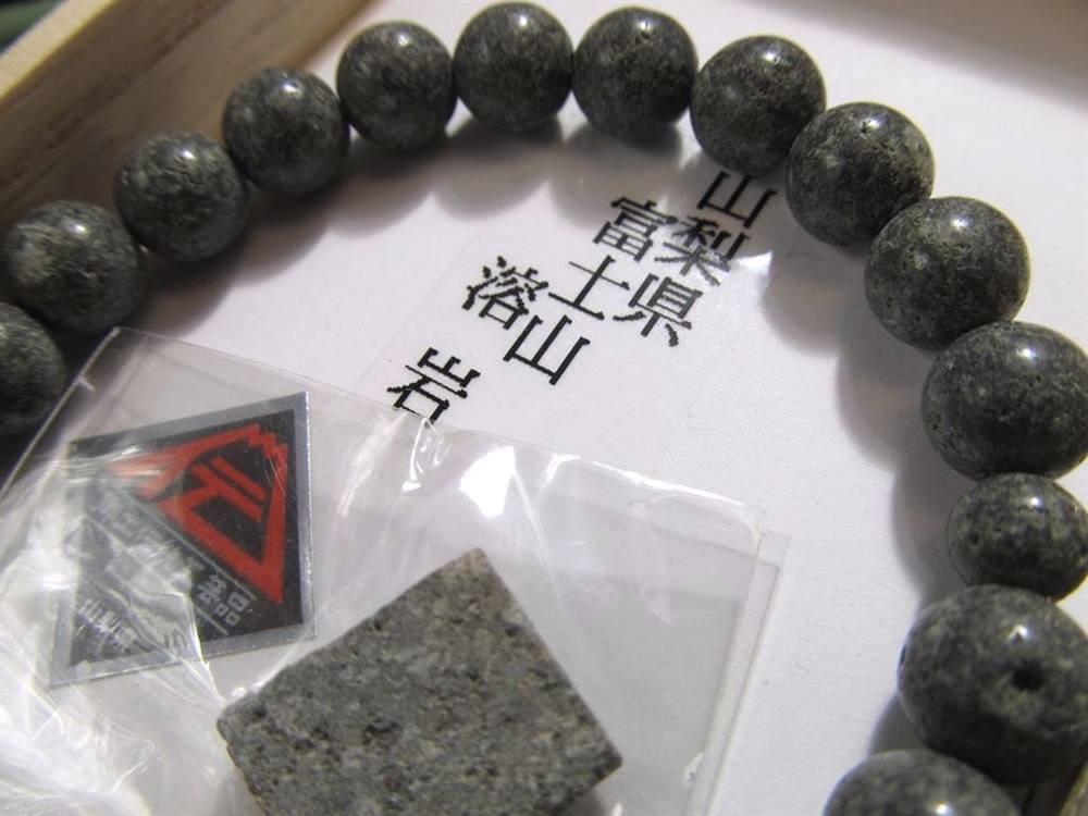 ラバストーン 溶岩石 Lava Stone 富士山 ブレスレット.国産石