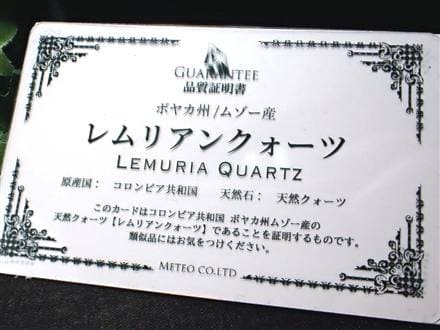 レムリアンシードクリスタル レムリアンリッジ ブレスレット レムリアン コロンビア産
