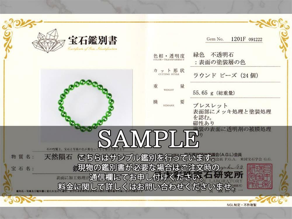 ギベオン ビーズ石 メテオライト 隕鉄 隕石